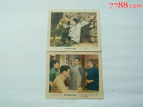 仿制假台湾国立台湾师范大学文凭毕业证